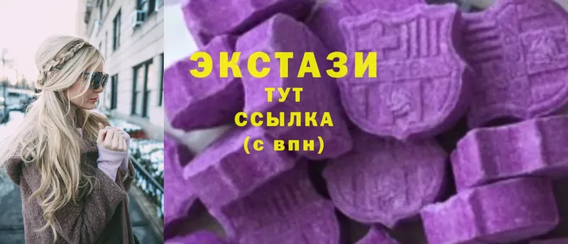 Ecstasy Дубай  купить  сайты  Шадринск 